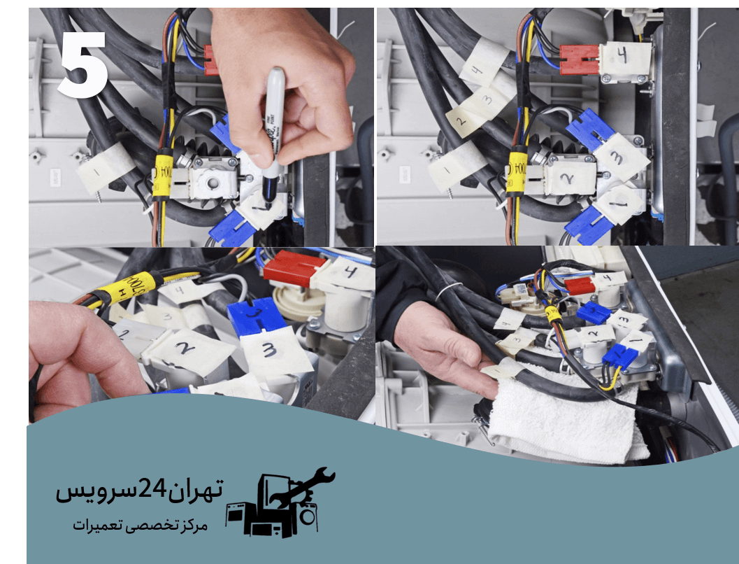 تعمیر ماشین لباسشویی و ظرفشویی شیر برقی ماشین لباسشویی مرخله 5